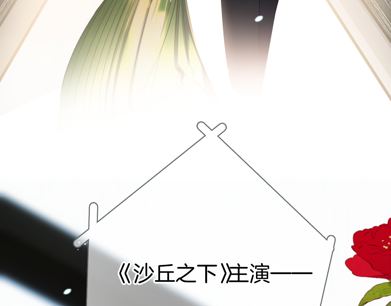第138话 完整 第 42 页