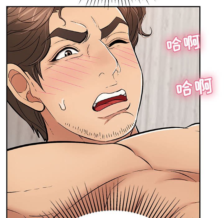 第90话 第 60 页