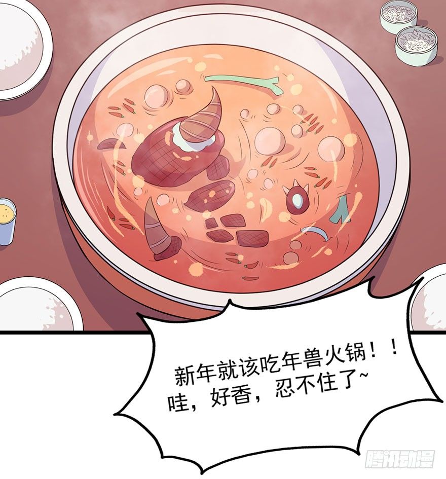 新春特辑 第 4 页