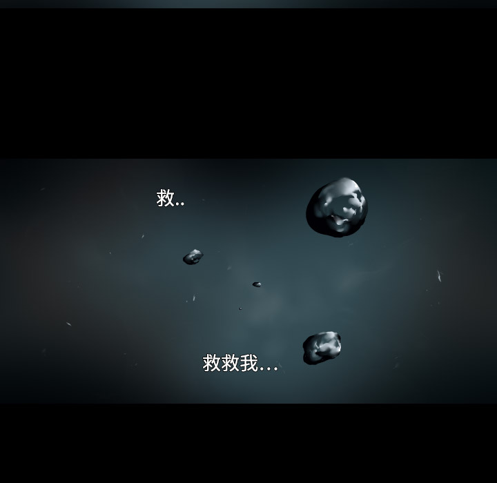 第1话 第 5 页