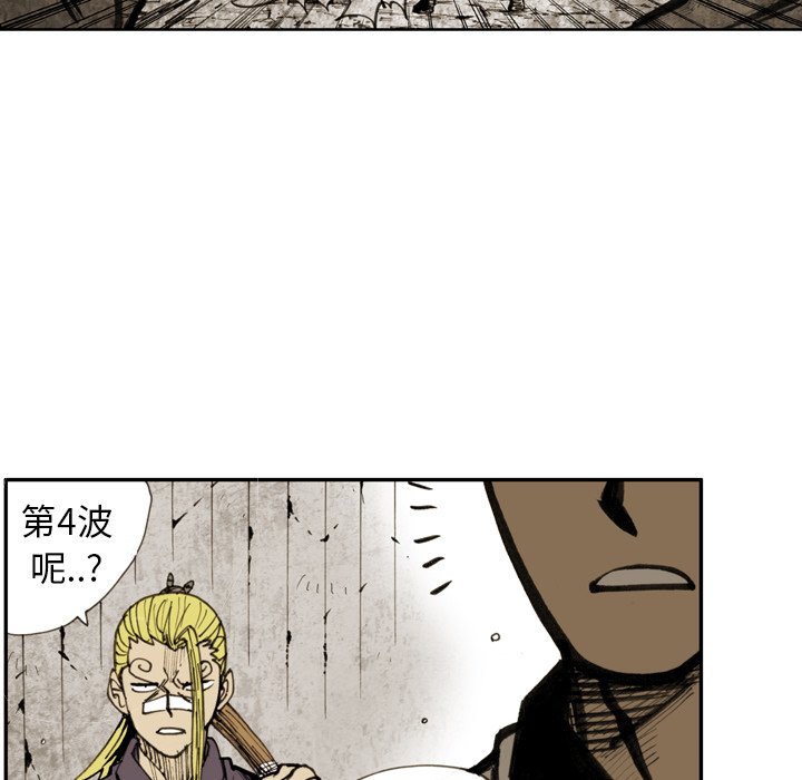 第18话 第 27 页