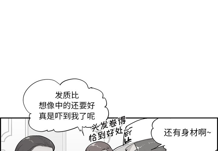 第85话 第 3 页