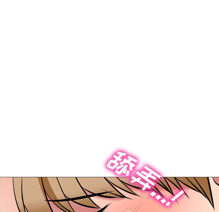第165话 第 99 页