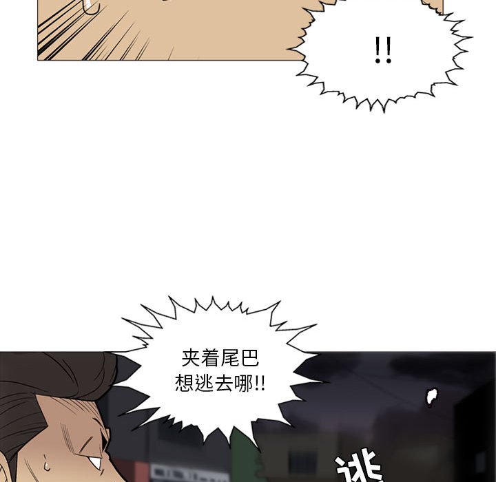 第7话 第 29 页