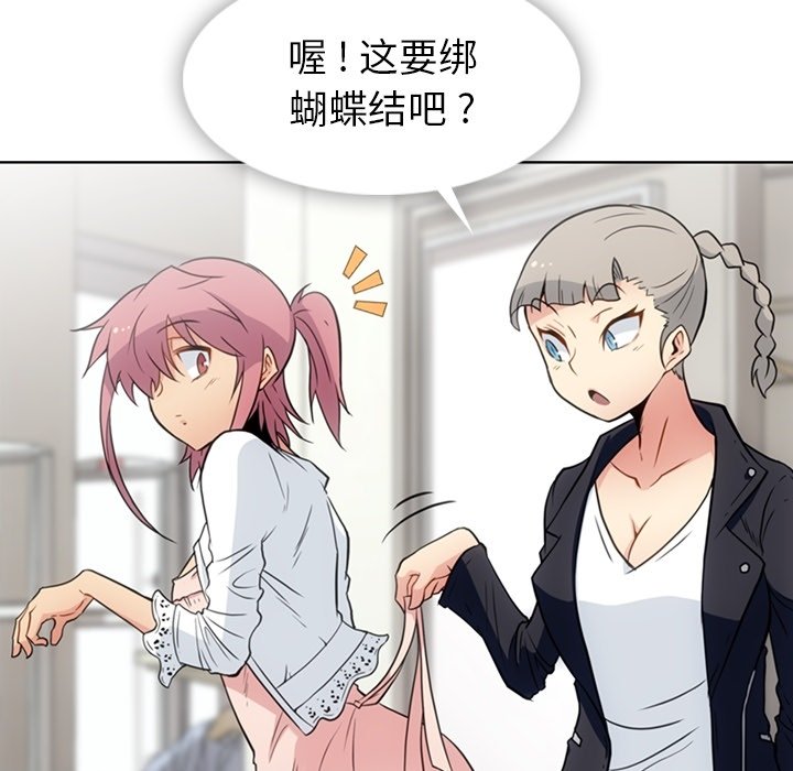 第40话 第 33 页