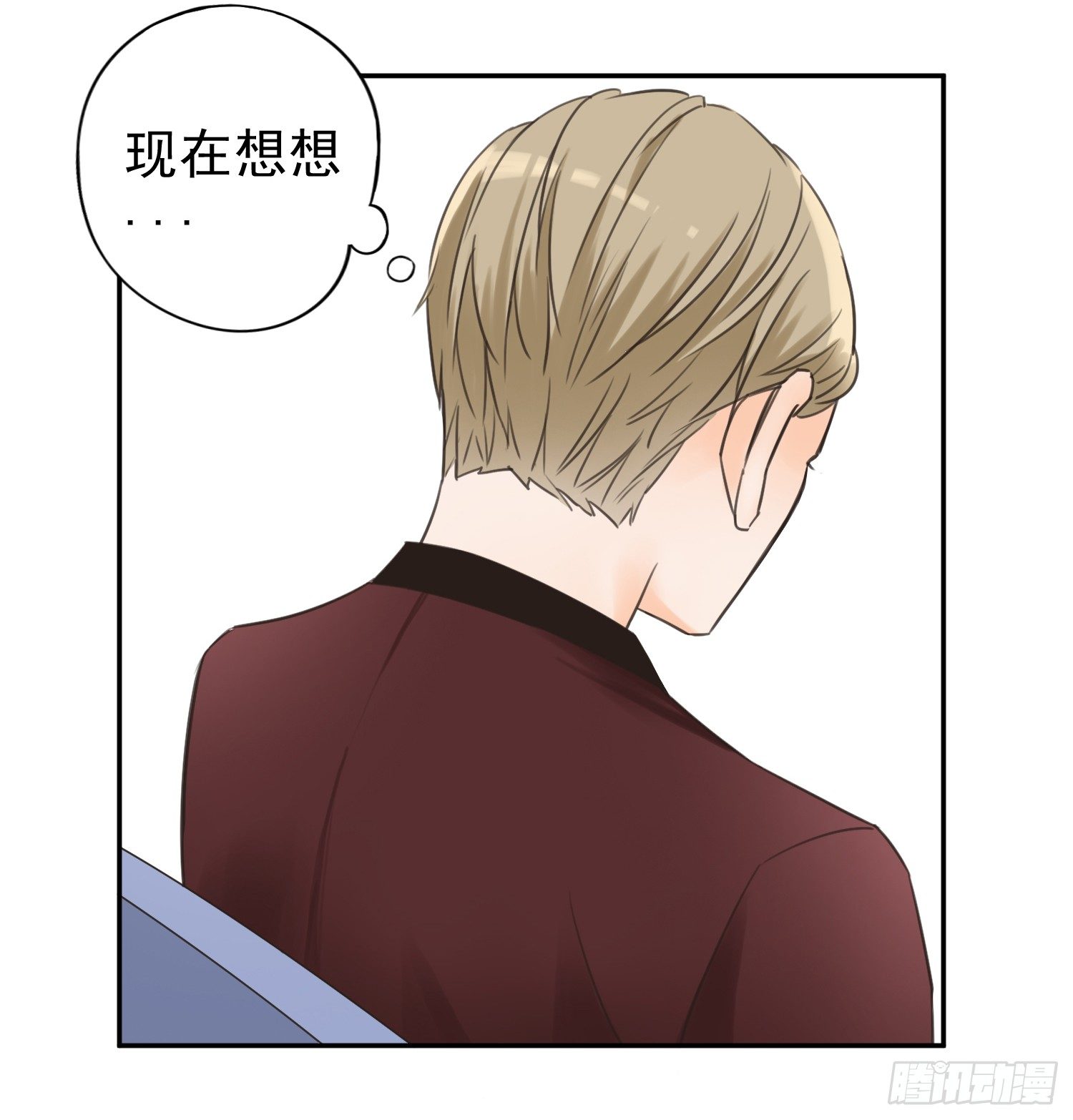 我不会把他让给你 第 28 页