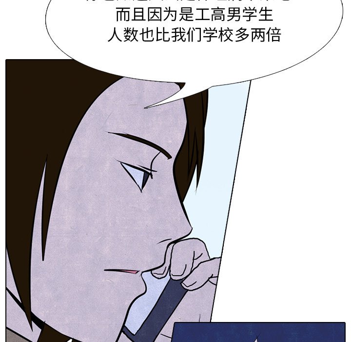 第50话 第 69 页