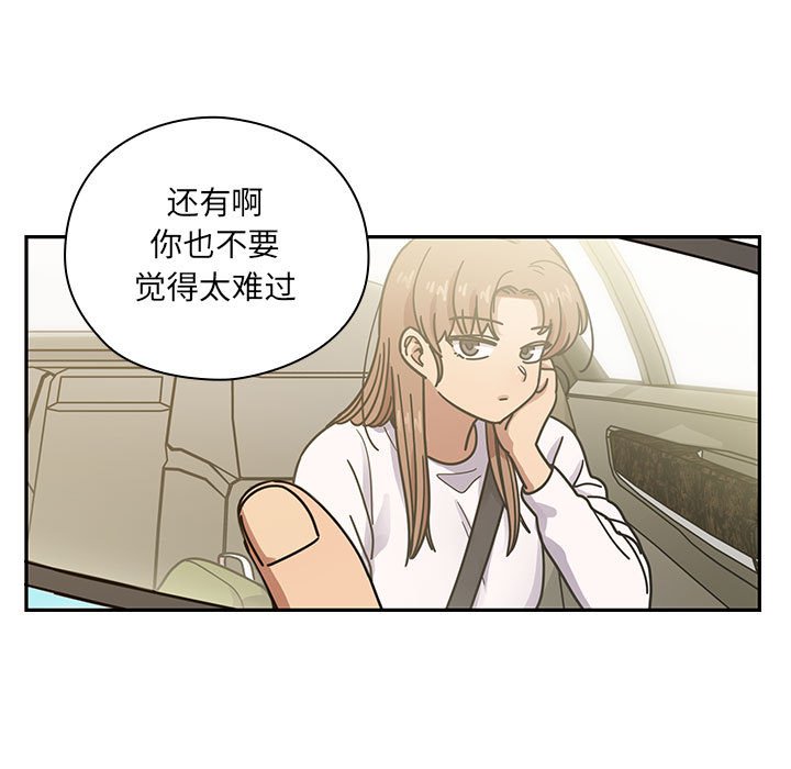 第32话 第 11 页