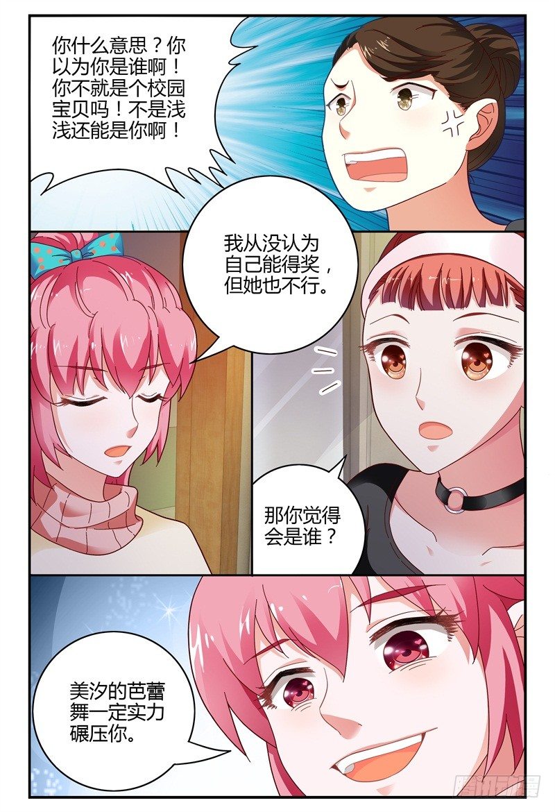 080泄露 第 10 页