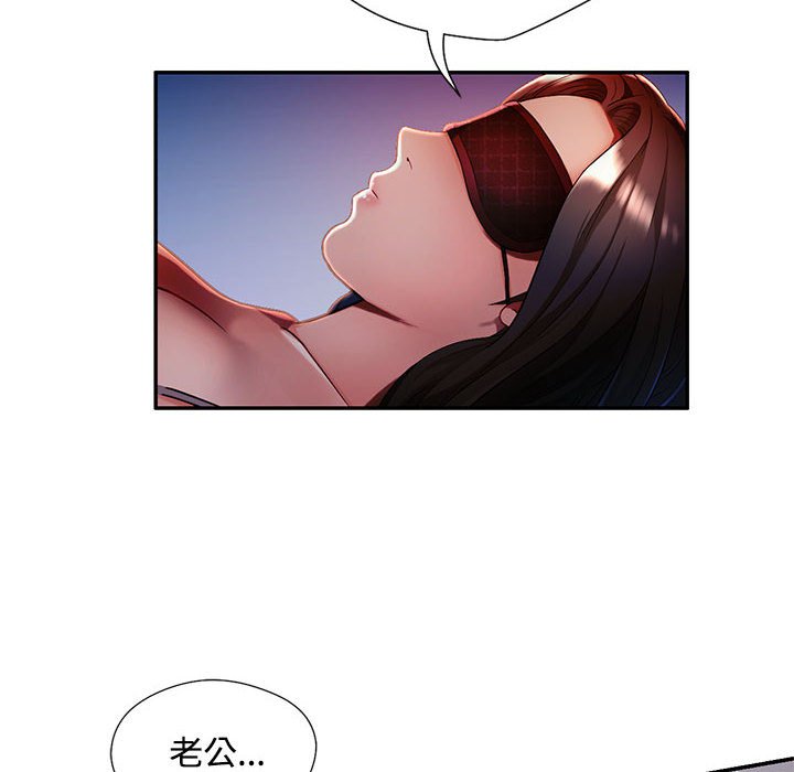 第1话 第 71 页