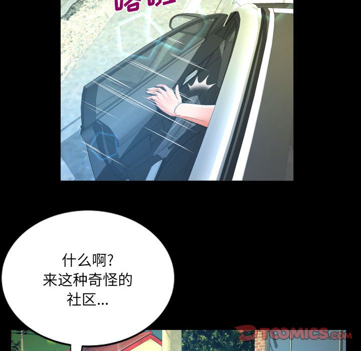 第120话 第 24 页