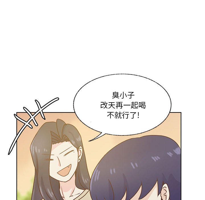 第76话 第 105 页
