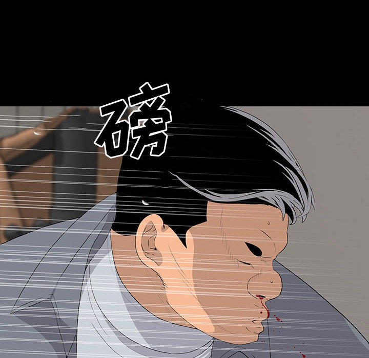 第 19 话 第 16 页