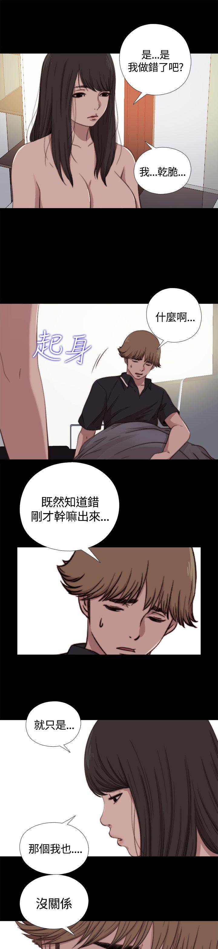 第10话 第 13 页