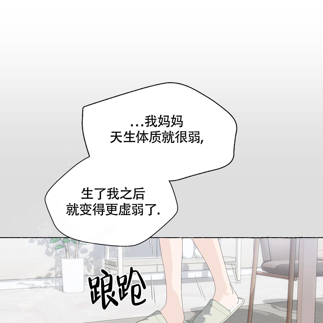第123话 还能怎么知道 第 59 页