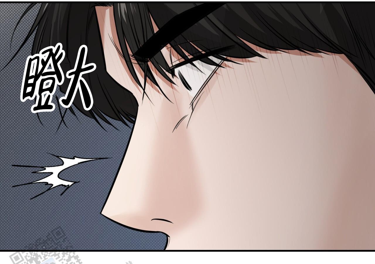 第17话 做个了断 第 61 页