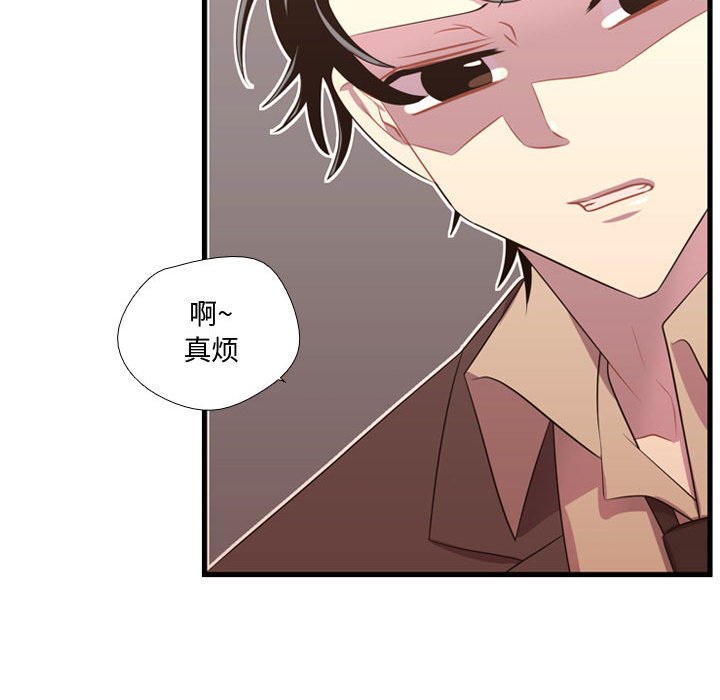 第42话 第 62 页