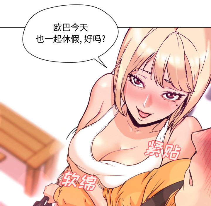 第7话 第 56 页