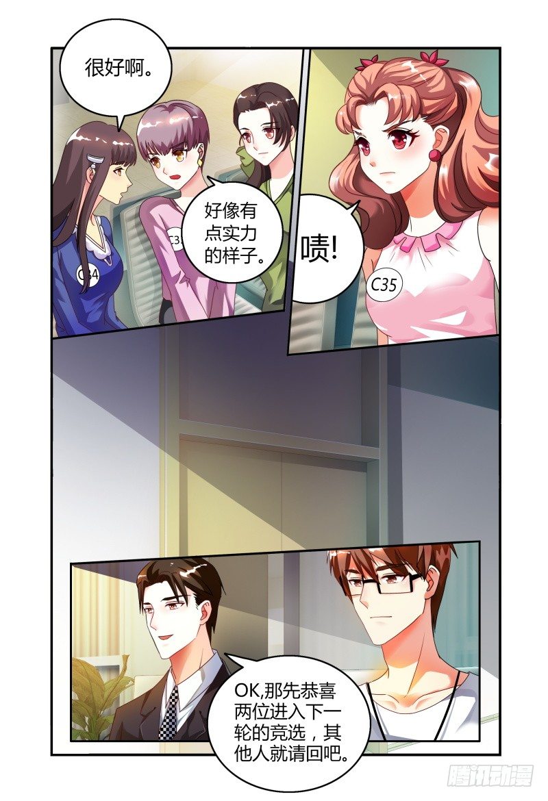 014意外 第 3 页