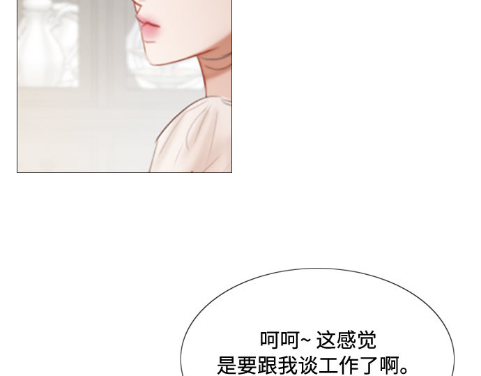 第29话 漂亮的桃子 第 155 页