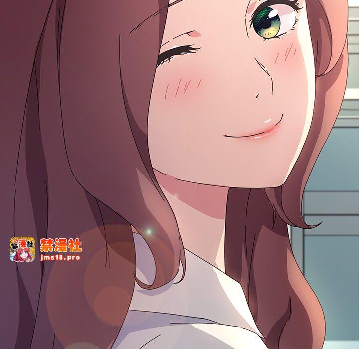 第48话 第 241 页