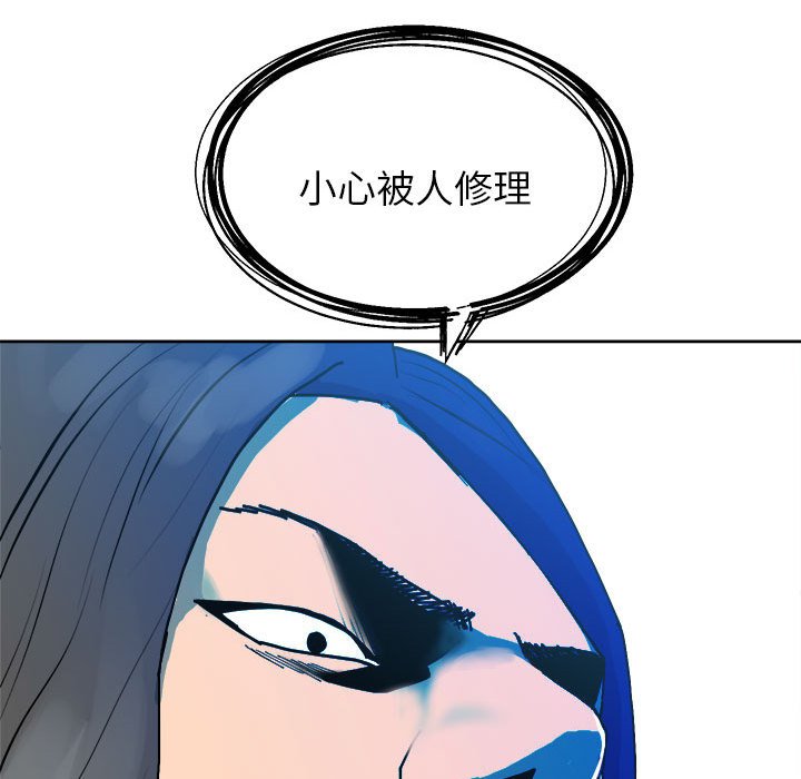 第147话 第 154 页