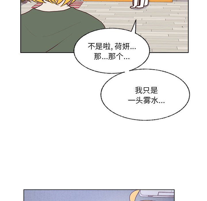 第84话 第 8 页