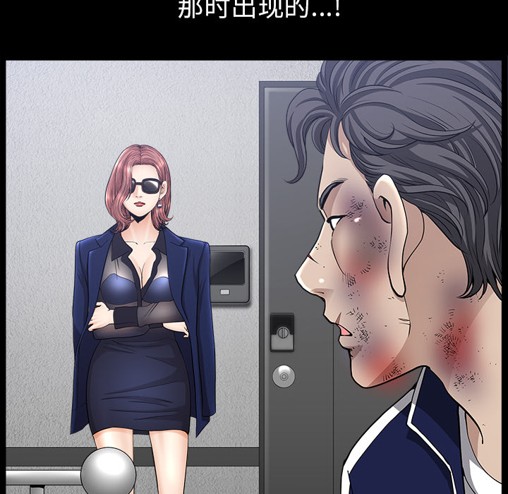 第35话 第 86 页