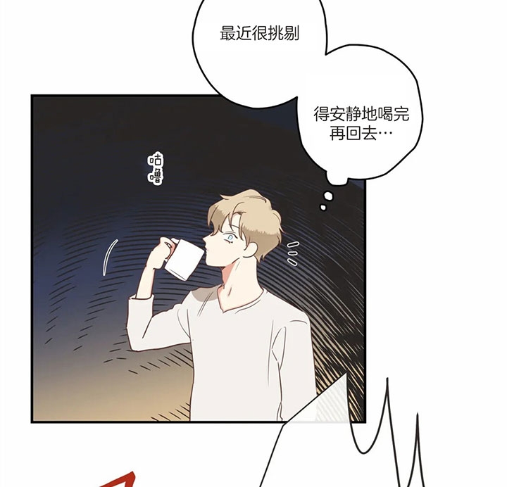 第173话 第173话 第 27 页