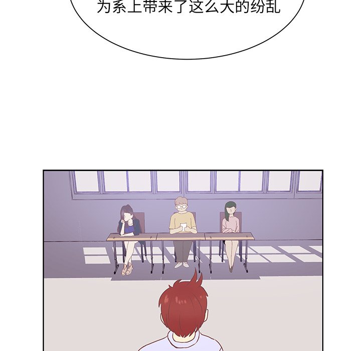 第43话 第 32 页