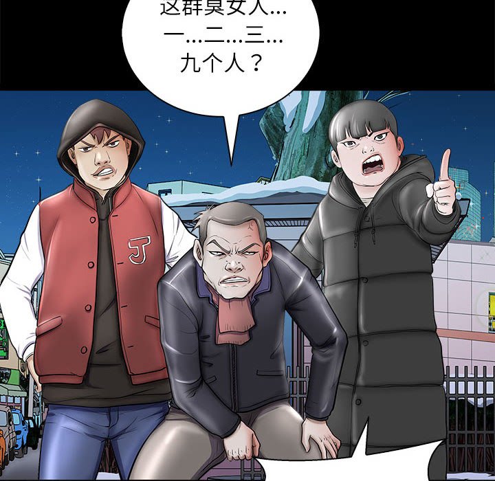 第4话 第 82 页