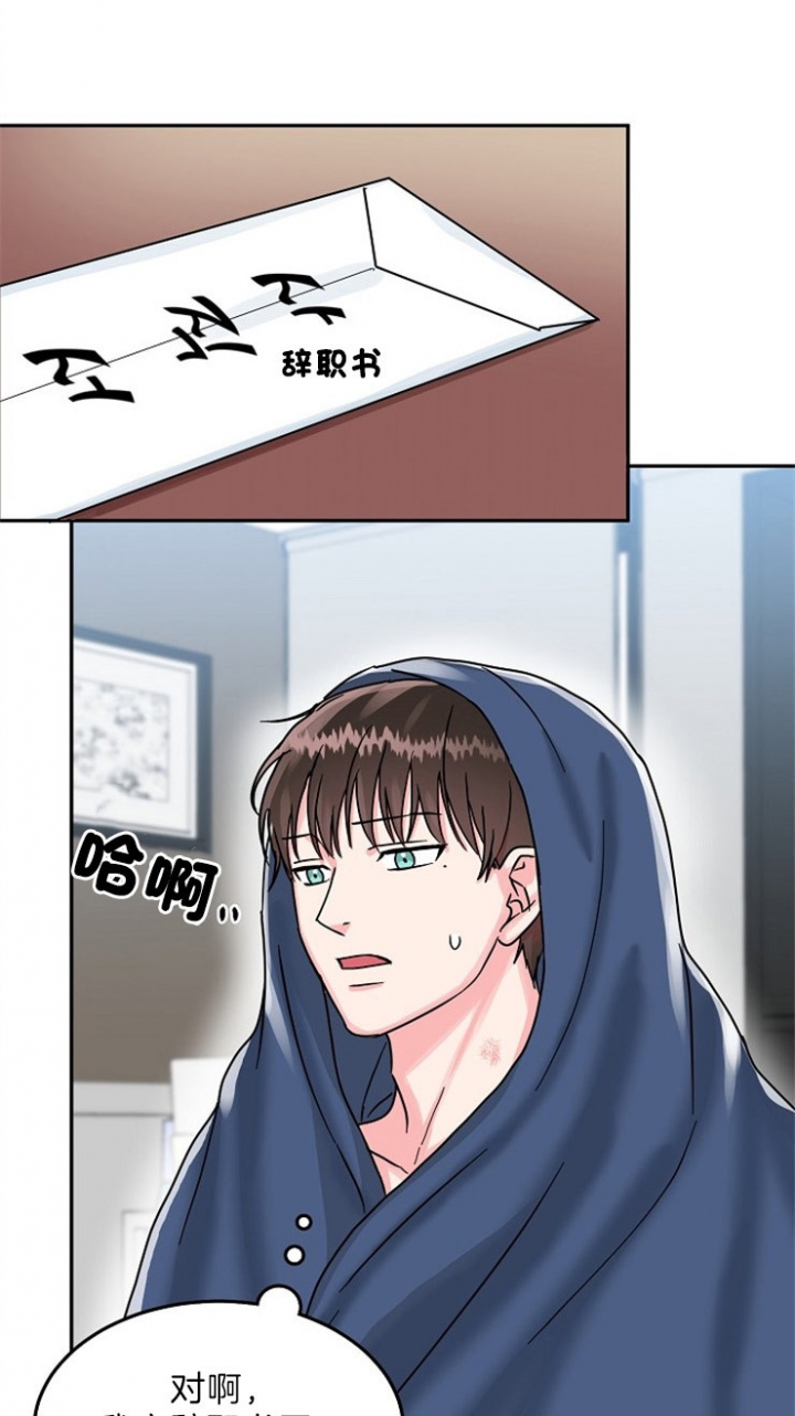 75话 第 18 页