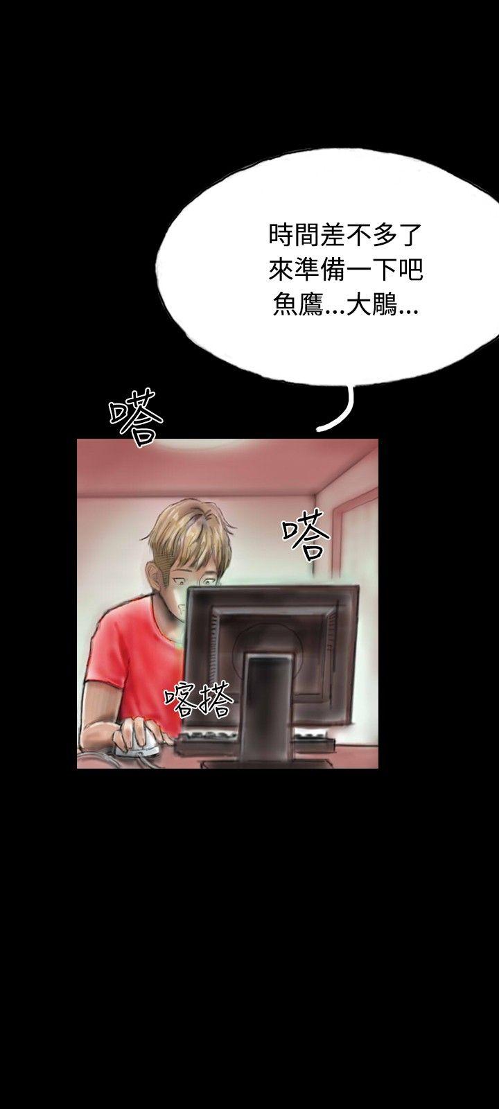第13话 第 12 页