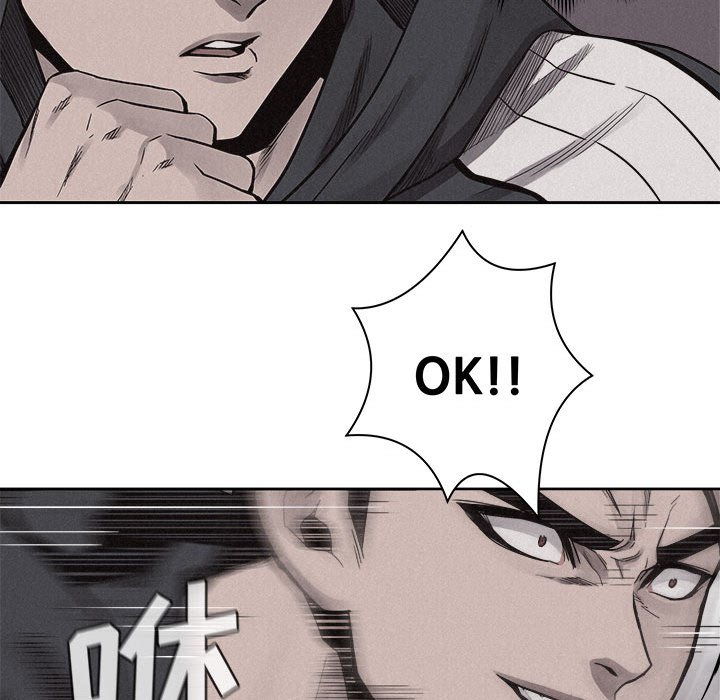 第51话 第 31 页