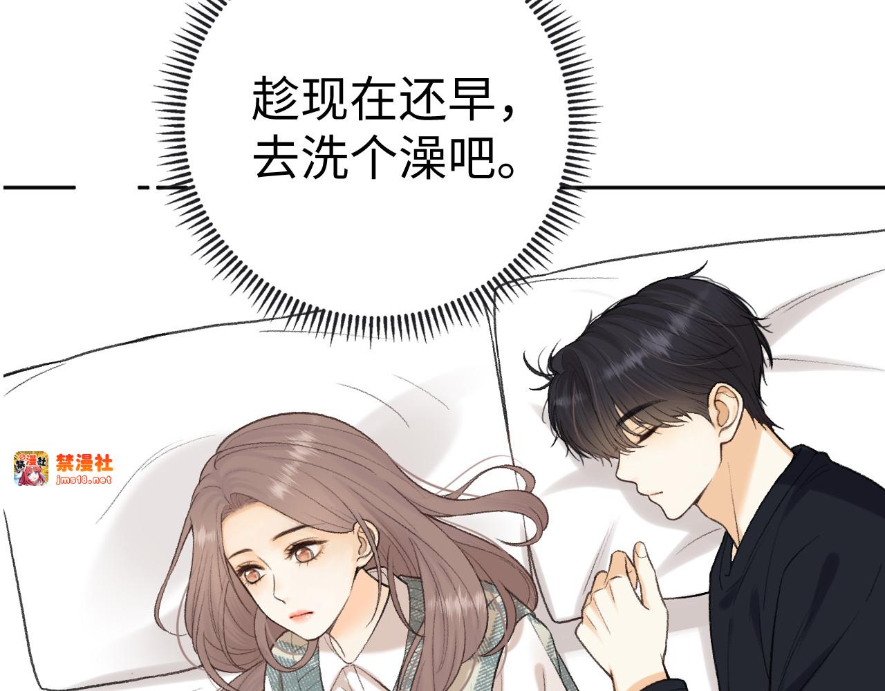 108 桑家之犬 第 125 页