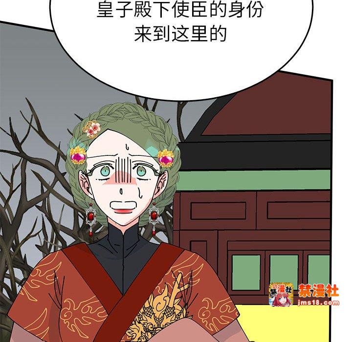 第34话 第 113 页
