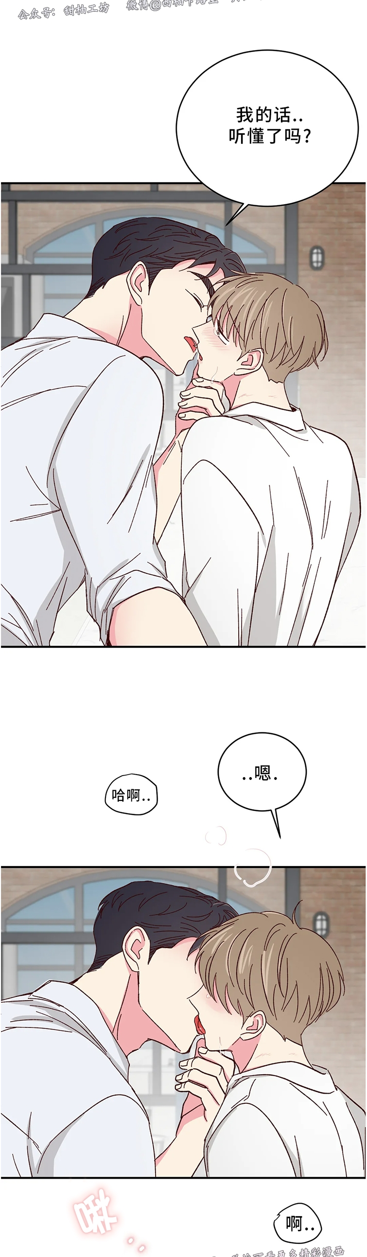 第60话 第 28 页