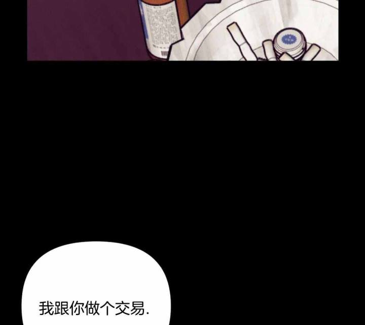 第174话 第174话 第 42 页