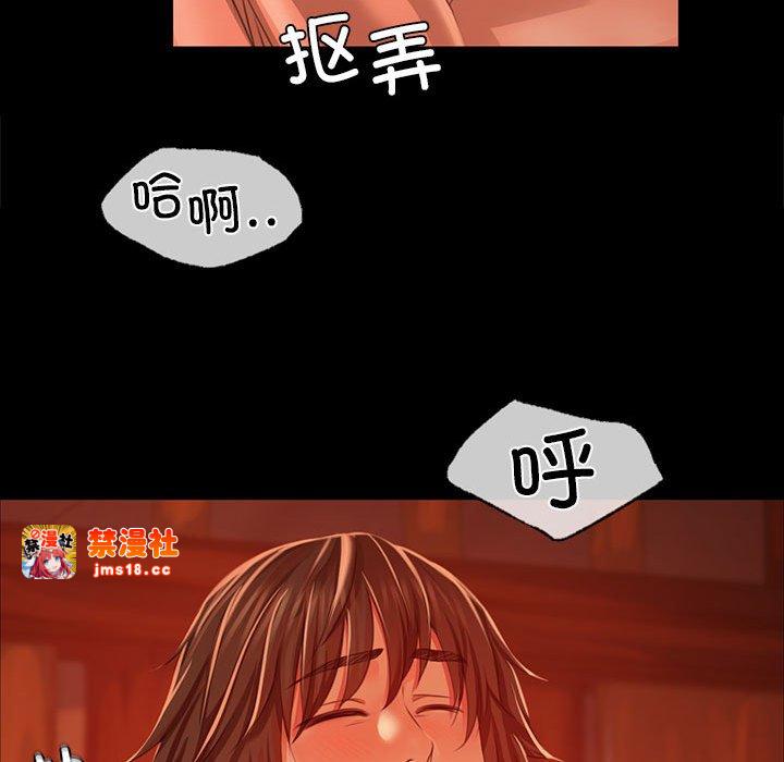 第32话 第 73 页