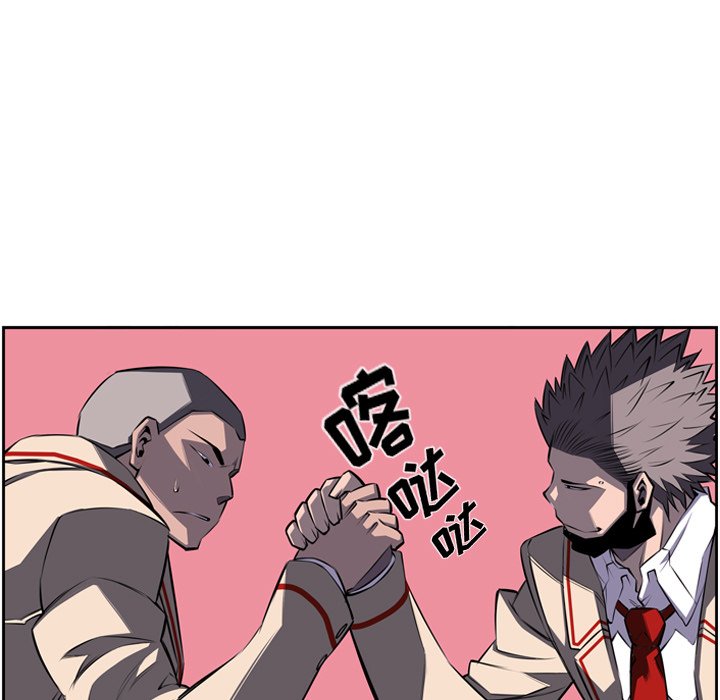 第43话 第 28 页
