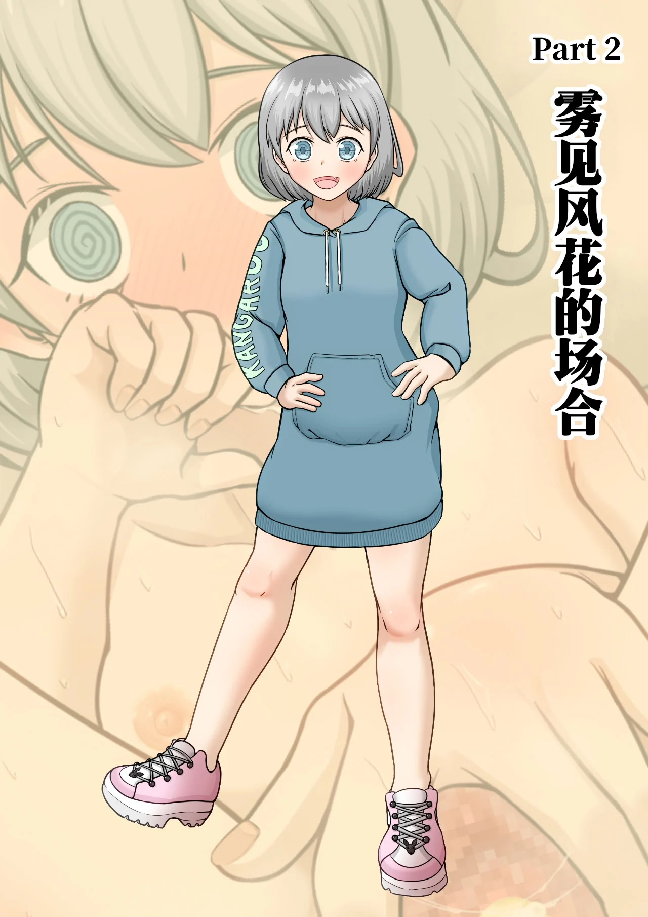 第1话 第 7 页