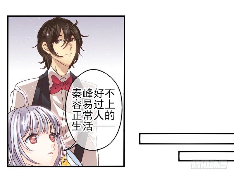 第57话：镜界面局04 第 5 页