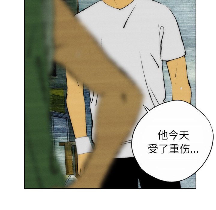 第23话 第 22 页