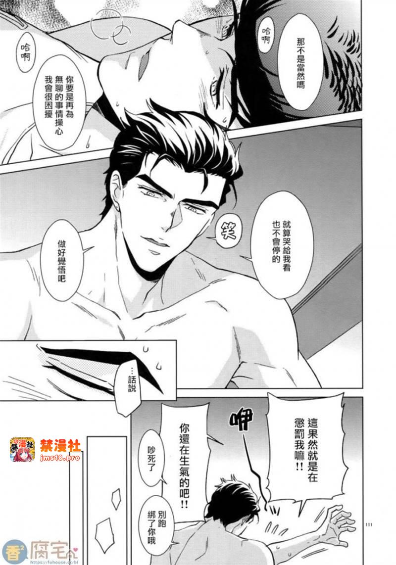 第4话 第 25 页