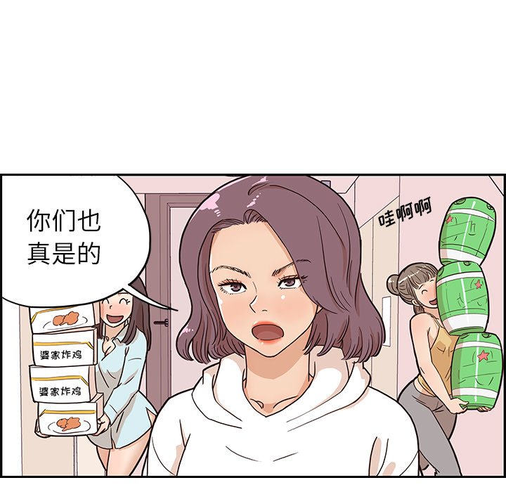 第6话 第 68 页