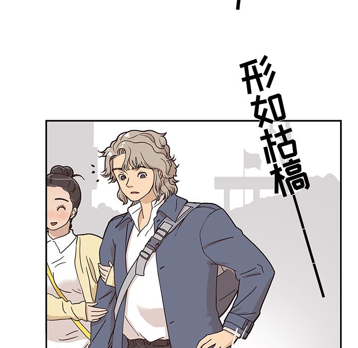 第28话 第 41 页