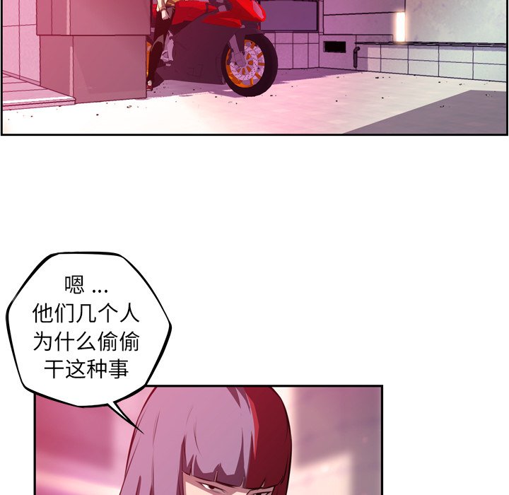 第166话 第 43 页