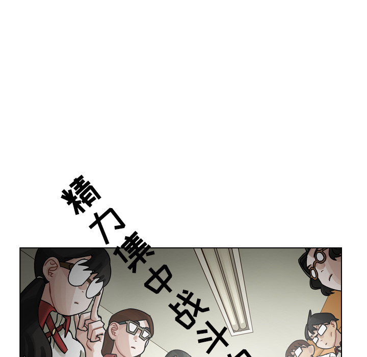 第26话 第 101 页