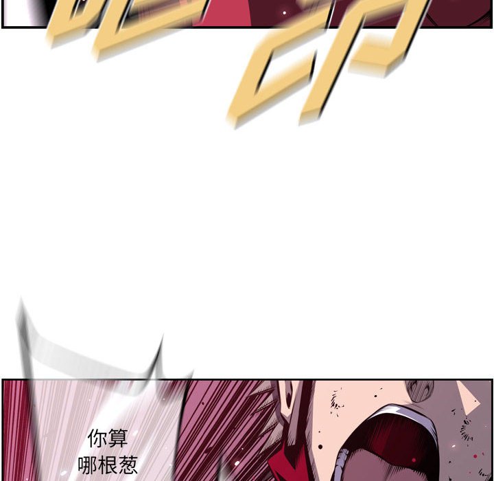 第175话 第 48 页