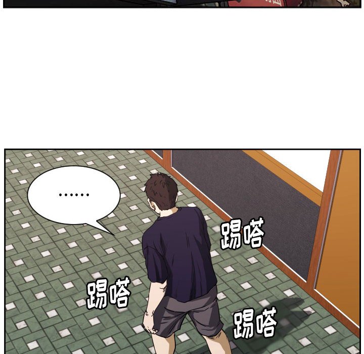 第72话 第 31 页